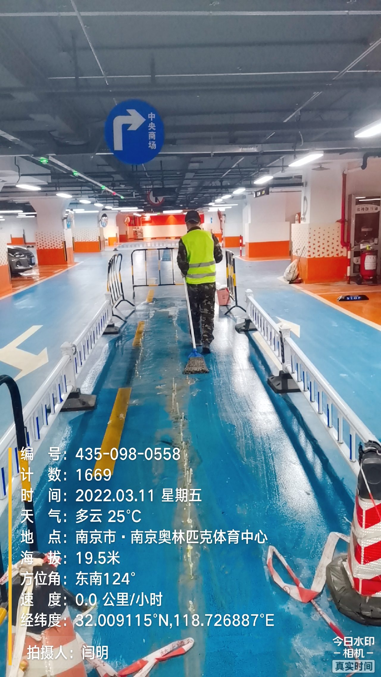 增城地下伸缩缝堵漏新技术