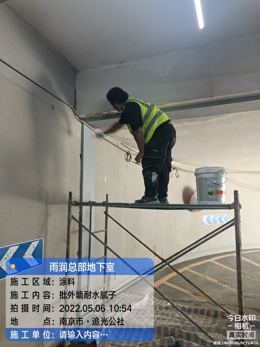 增城地下室车库修缮案例