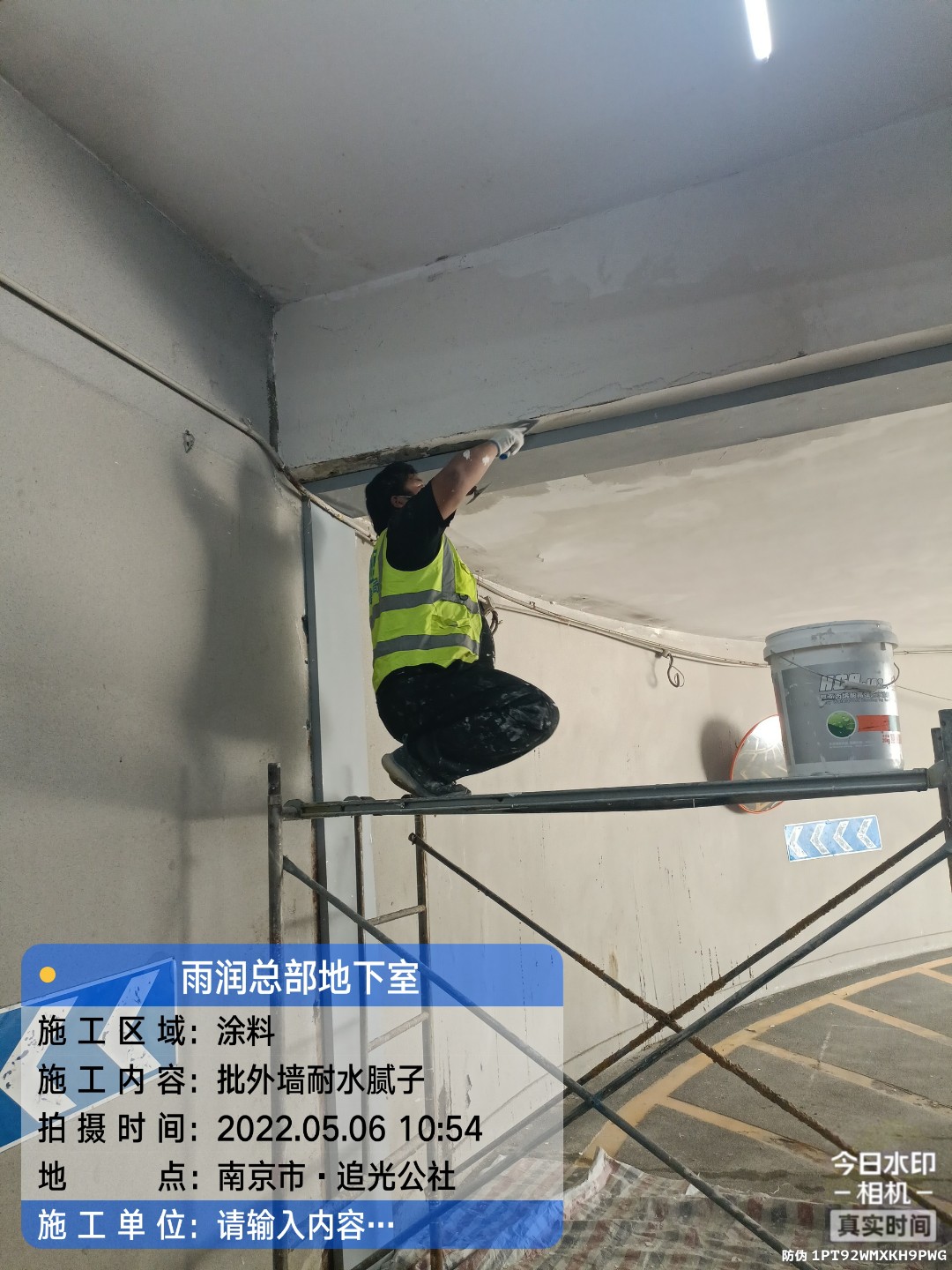 增城地下伸缩缝渗水渗漏治理