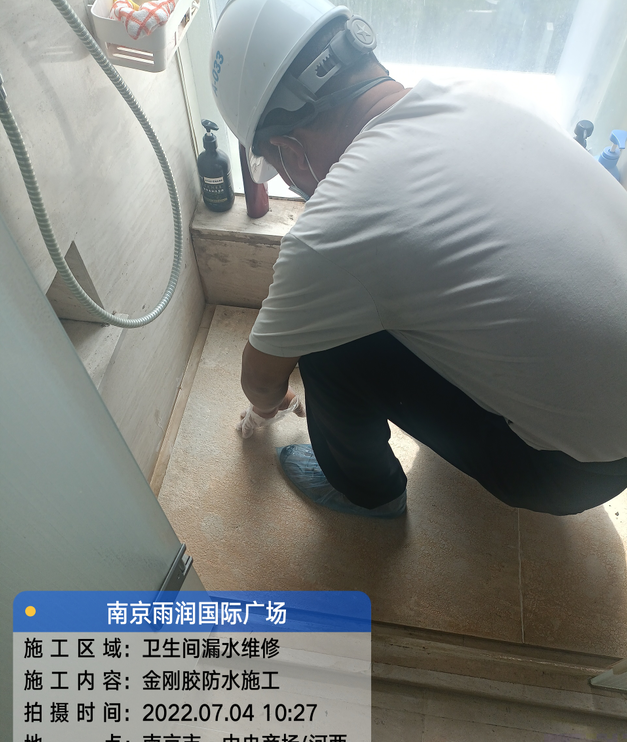 增城家庭卫生间渗水的处理与维护方法