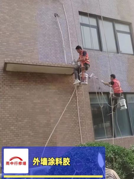 增城外墙防水修缮